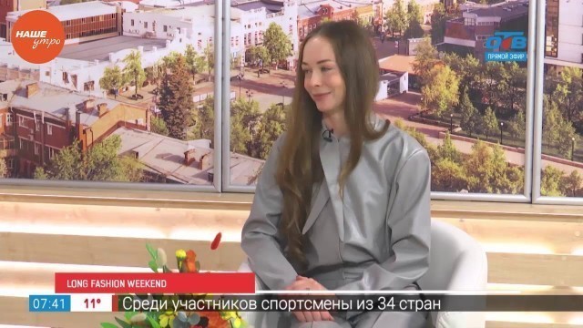 'Long Fashion Weekend осень-зима 2019/20'