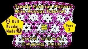 '#EPIn 73 - 2 Roll Trendy Fashion Star Pattern Wire koodai  -  Part2 - Tutorial for Beginners'