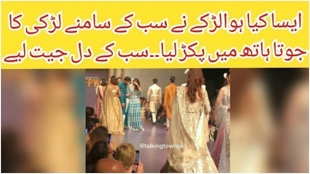 'Pakistani Actress Breaks Her Shoe During Ramp Walk At Fashion Pakistan Week 2019'