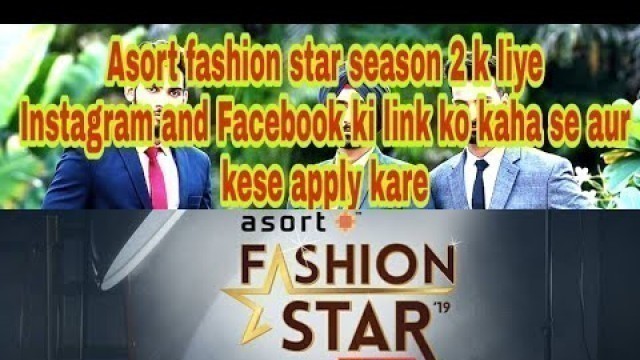 'Fashion star season 2 | k liye kese participate | kare This video full information'