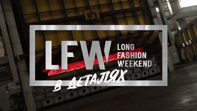 'Long fashion weekend Chelly'