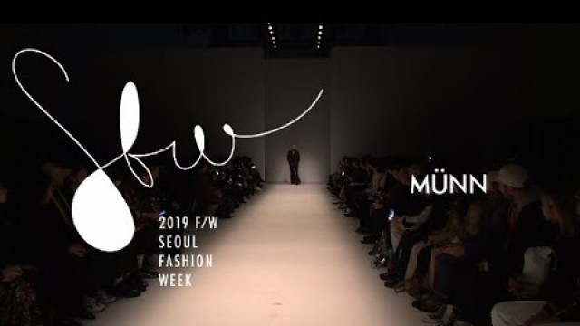 'MUNNㅣSeoulFashionWeek Fall Winter 2019'