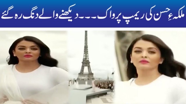 'Indian Actress Aishwarya Rai Bachchan Shines at Paris Fashion Week !!'