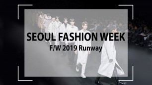 'Seoul Fashion Week F/W 2019 Runway'