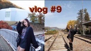 'Seoul Fashion Week  & venturing out of Seoul | vlog#9'