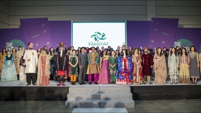 '2017 Emerging Pakistan: Pakistan · Korea Fashion Show'