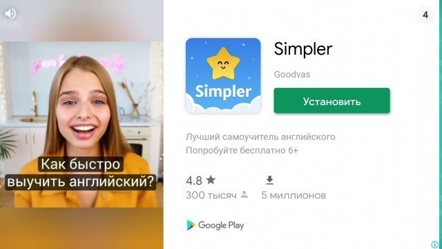 'Играю в игру DIY FASHION STAR'