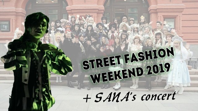 'Street Fashion Weekend 2019 - SANA concert/interview in Moscow'