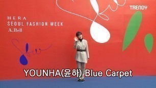 '[서울패션위크2019] YOUNHA(윤하)_Seoul Fashion Week _2019 _Runway'