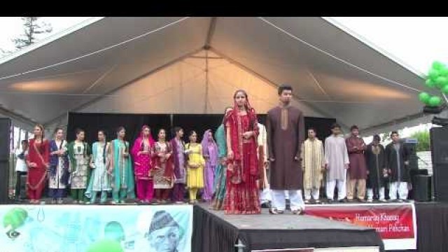 'All Eyes On Me - Fashion Show - Pakistan Festival 2010'